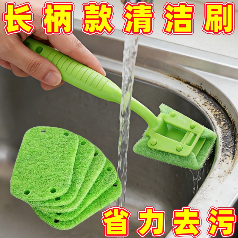 长柄多功能厨房水槽去污洗碗刷
