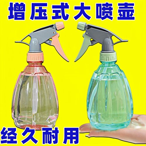 通用园艺神器清洁喷壶