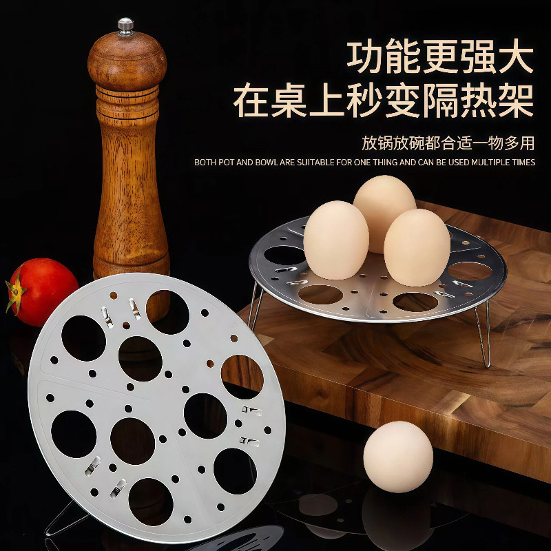 不锈钢可调隔热蒸格家用蒸蛋器