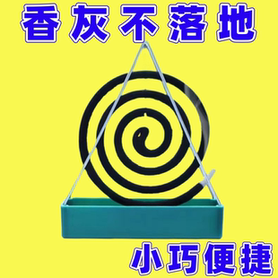 防火蚊香架家用创意铁艺檀香架子托熏香蚊香盘托蚊香炉支架接灰盘