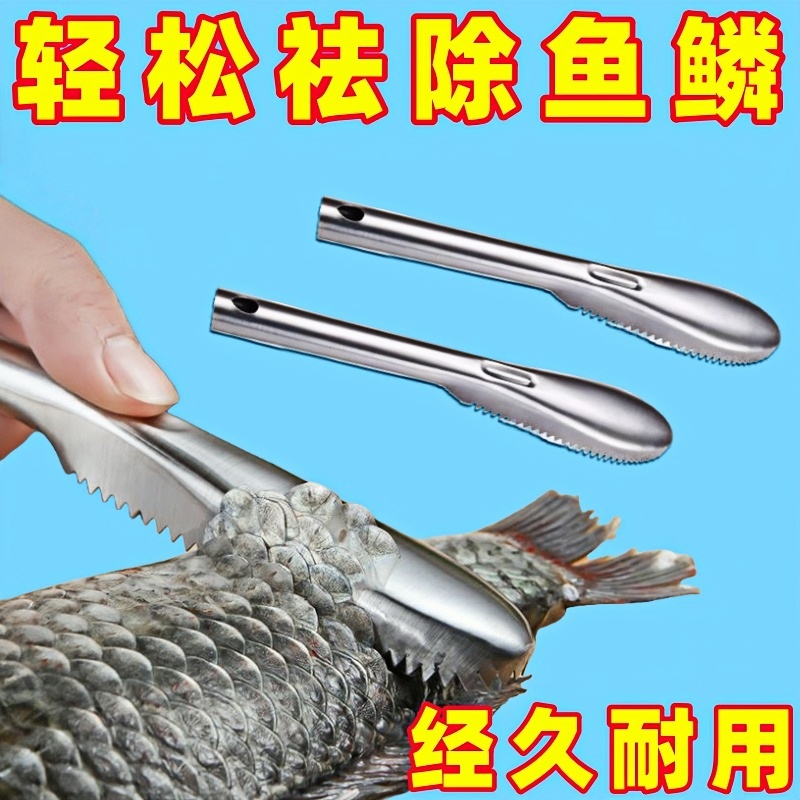 不锈钢鱼鳞刨刮鱼鳞神器