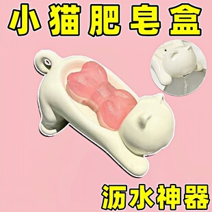 卡通猫咪塑料肥皂盒创意可爱浴室香皂盒置物架洗手台卫生间沥水
