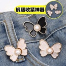 蝴蝶收腰扣子牛仔裤 子大了改小免打孔收紧神器 腰围调节固定纽扣裤