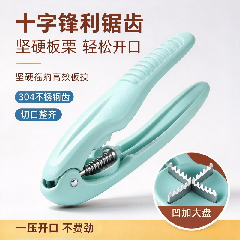304不锈钢手动剥壳器不伤果仁