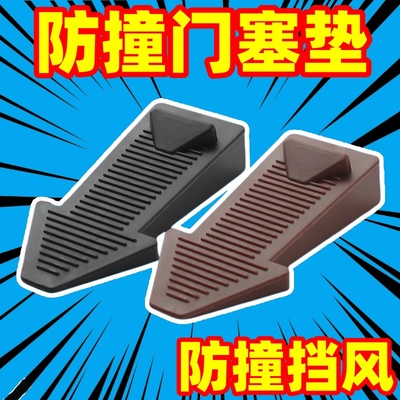 硅胶防风门塞门档门阻顶门器