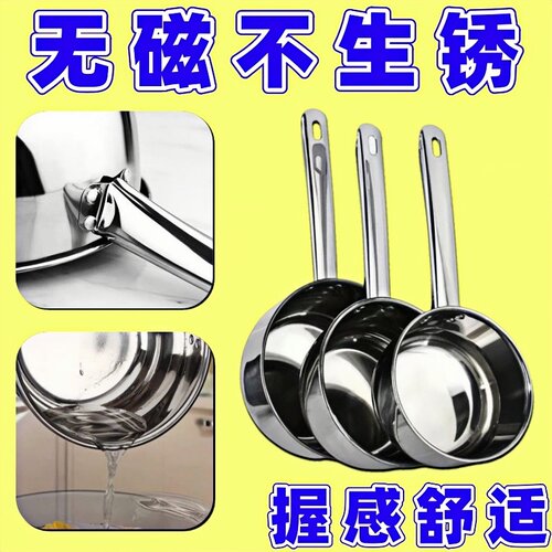 不锈钢水瓢带柄盛水舀子