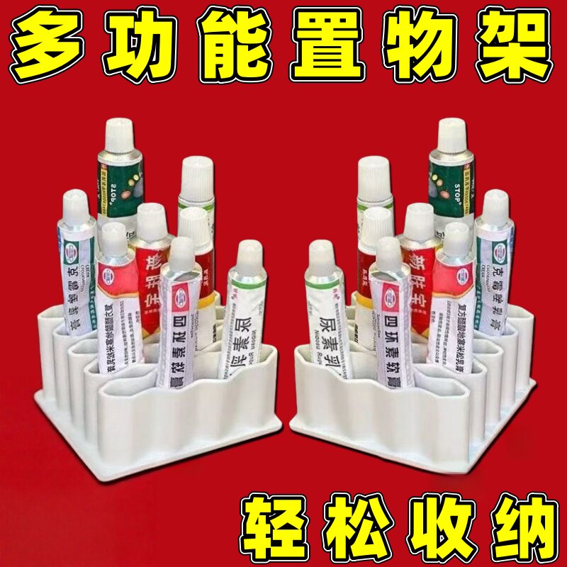 多功能塑料收纳盒桌面