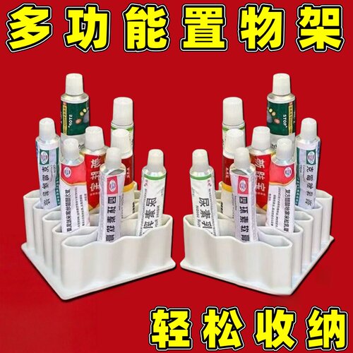 多功能塑料收纳盒桌面