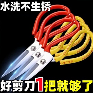 家用剪刀特鋒利剪刀剪布裁縫剪強力工業(yè)剪刀剪子大頭剪廚房剪