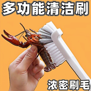 多功能杯刷清洁刷子长柄小龙虾刷破壁机奶瓶涮子豆浆杯刷