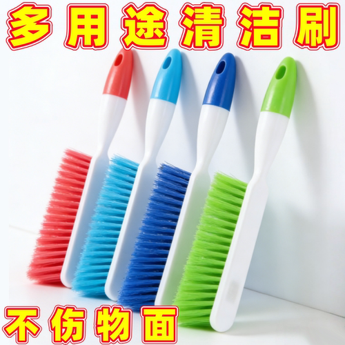 多用途软毛不伤物面床刷