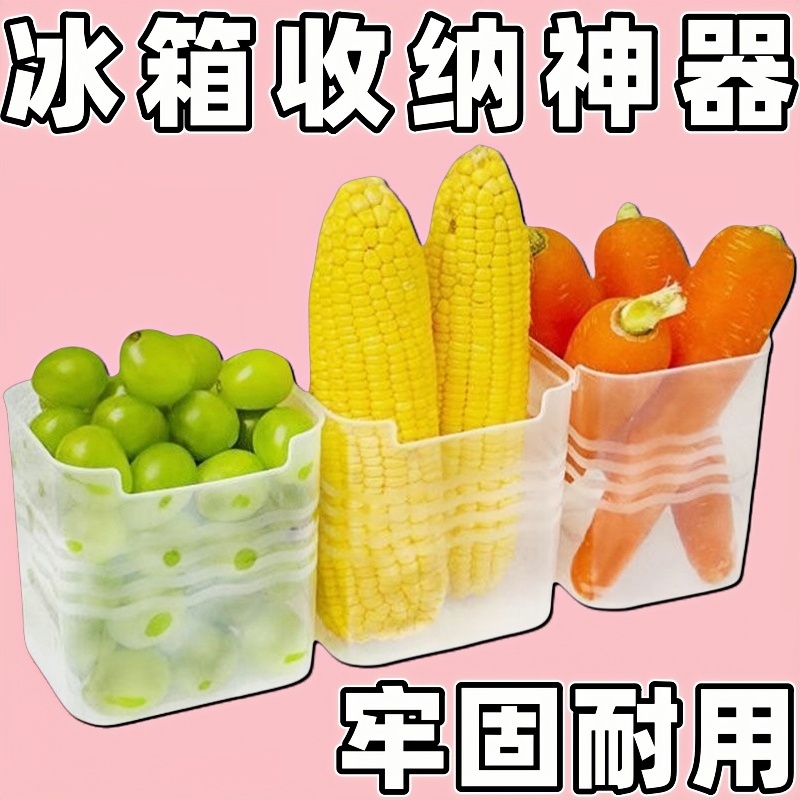 冰箱侧门收纳盒加厚通用