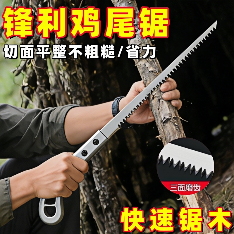 多功能手锯折叠锯木工锯细齿可换防滑手柄省力切割工具