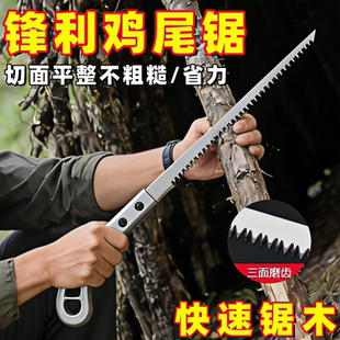 多功能手锯折叠锯木工锯细齿可换防滑手柄省力切割工具