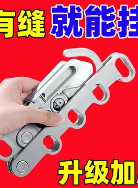 折叠晾衣架便携旅游酒店晾晒挂架出差常备晾衣神器多功能五孔衣架