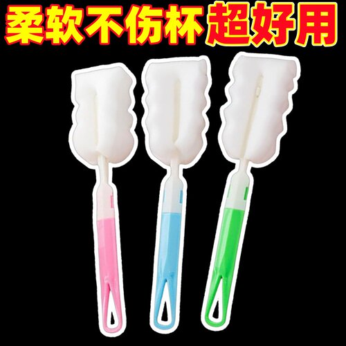 3长柄海绵杯刷保温杯清洗刷子