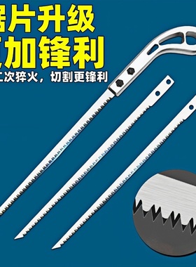 锯子木工手锯园林锯树枝细齿锯木小钢锯伐木鸡尾锯