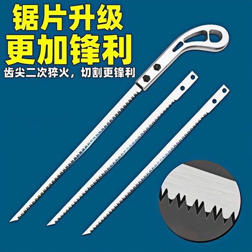 锯子细齿锯木小钢锯实木