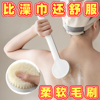 超软毛长柄不求人背搓沐浴刷