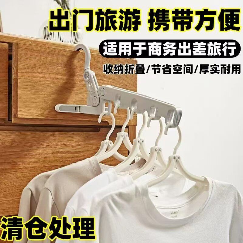 衣架家用折叠晾衣架晒可折叠