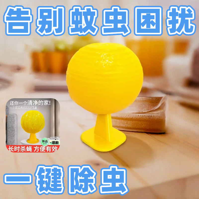 黄色粘蝇纸家用厨卫长效杀蝇