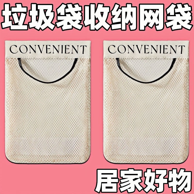 厨房壁挂式大容量垃圾袋收纳神器