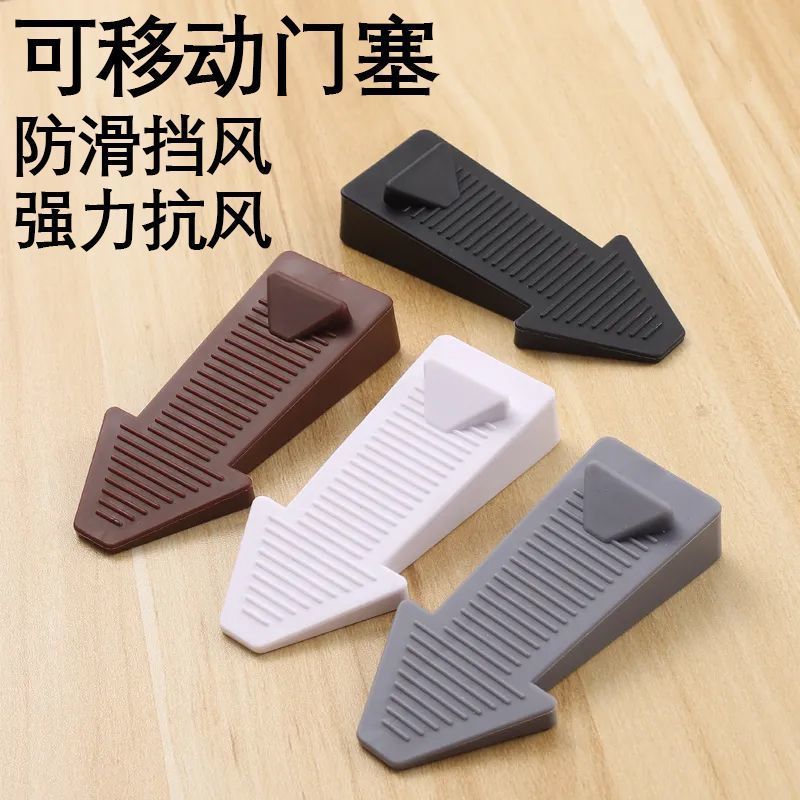 可移动强力抗风防滑门挡
