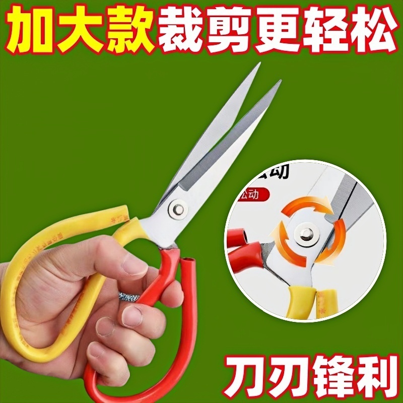 大剪刀家用厨房专用工业用