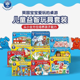 Orchard Toys巴士站台购物清单儿童数感思维训练早教益智桌游套装