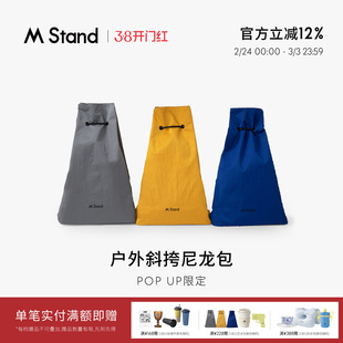 M Stand户外斜挎尼龙包 抽绳斜挎单肩男女情侣背包周边新款