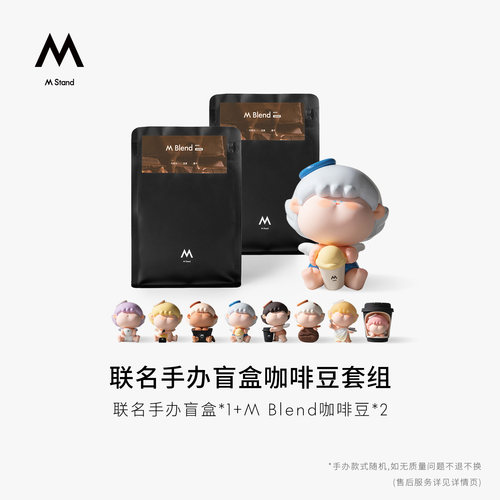 M Stand×阿玛莉莉丝联名天使系列手办盲盒咖啡套组限量潮玩收藏