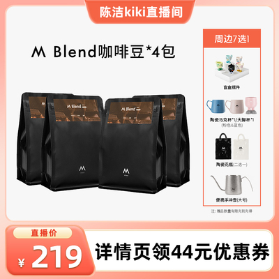 【k姐推荐】M Stand咖啡豆M Blend风味拼配意式口感浓郁