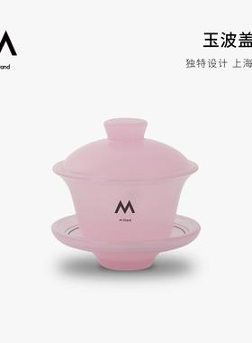 M Stand玉波盖碗（上海限定）玻璃材质高颜值咖啡伴侣mstand周边