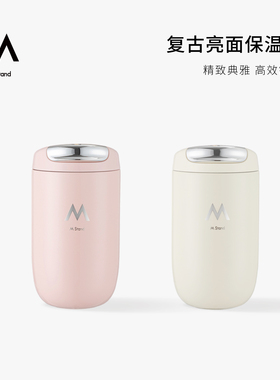 M Stand复古亮面咖啡保温杯ins珍珠白樱花粉 不锈钢长效保温保冷