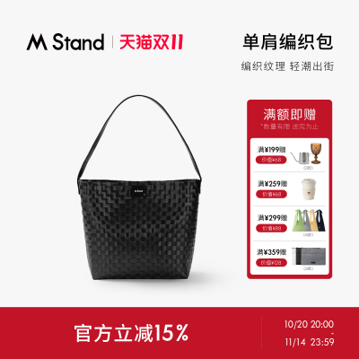 M Stand周边单肩编织包 菜篮子撞色通勤出行大容量ootd穿搭编织包