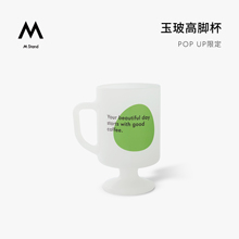 M Stand玉玻高脚杯马克杯快闪店限定款咖啡杯mstand原创周边330ml