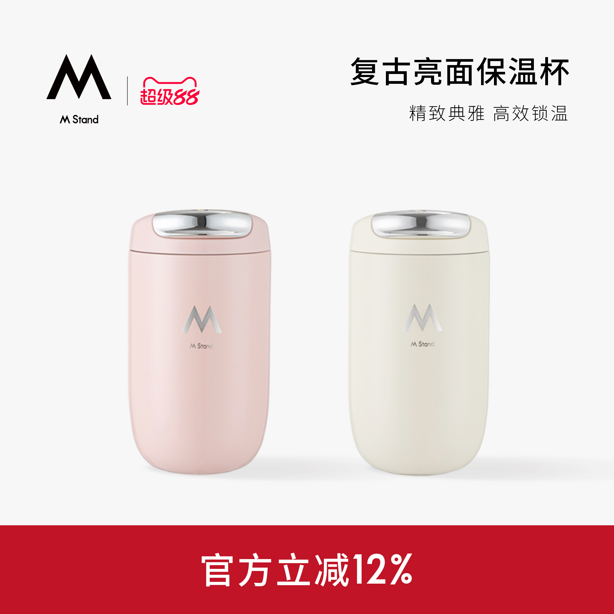 潮流精品，品质保证
