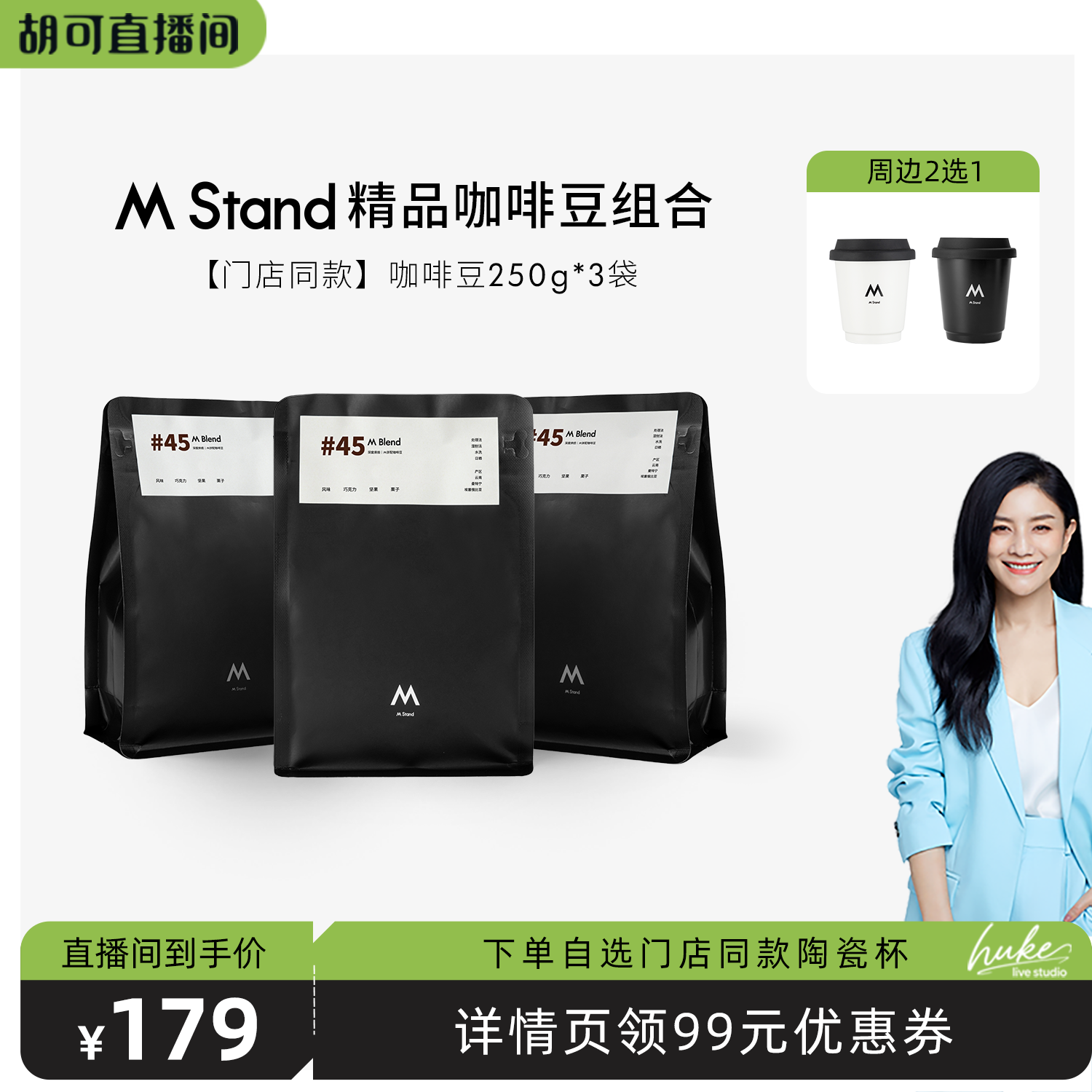 M Stand More Than Coffee