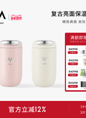 M Stand复古亮面咖啡保温杯ins珍珠白樱花粉 不锈钢长效保温保冷