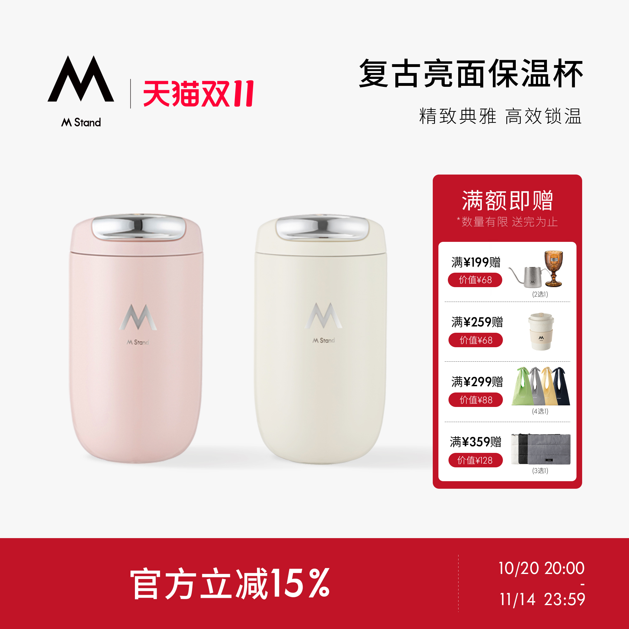 潮流精品，品质保证