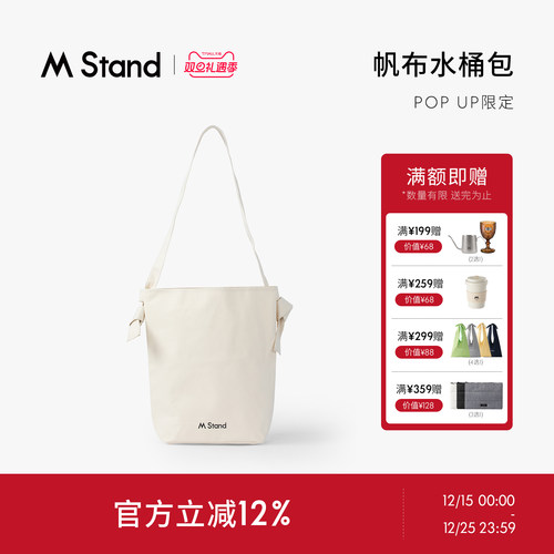 MStand帆布单肩背包水桶包