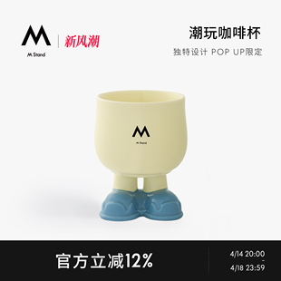 Stand潮玩陶瓷咖啡杯500ml大脚杯ins风创意原创设计咖啡杯卡通