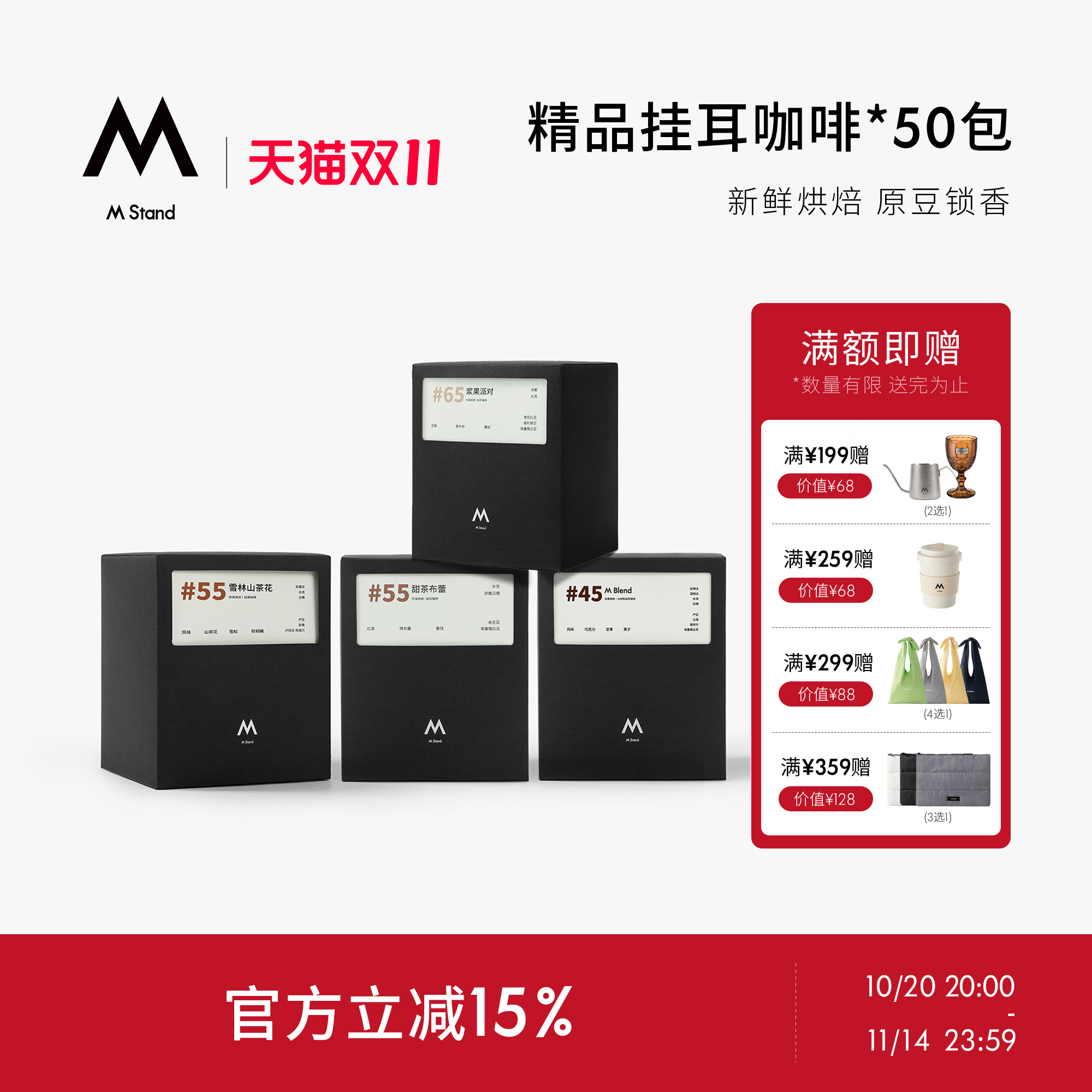潮流精品，品质保证
