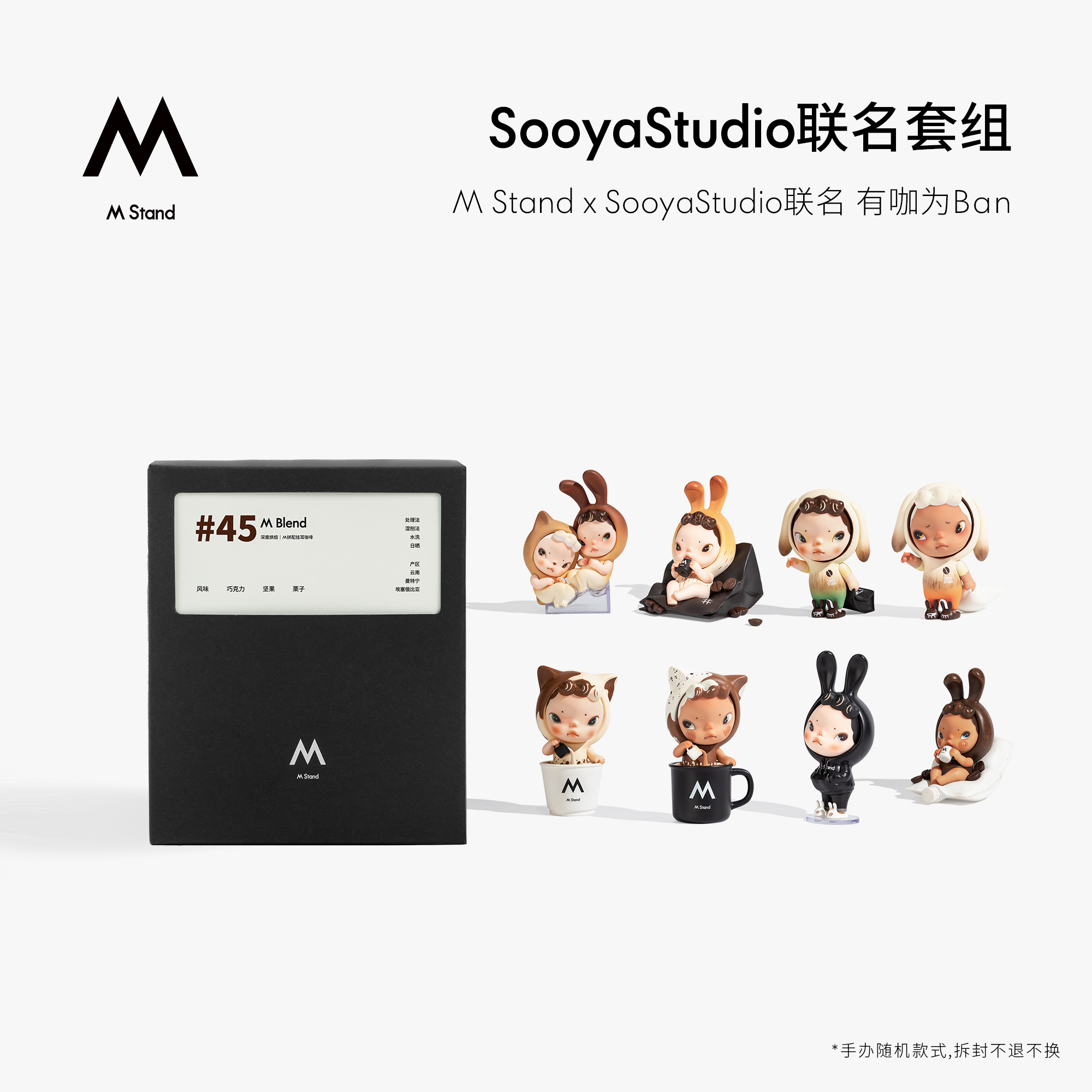 潮流精品，品质保证