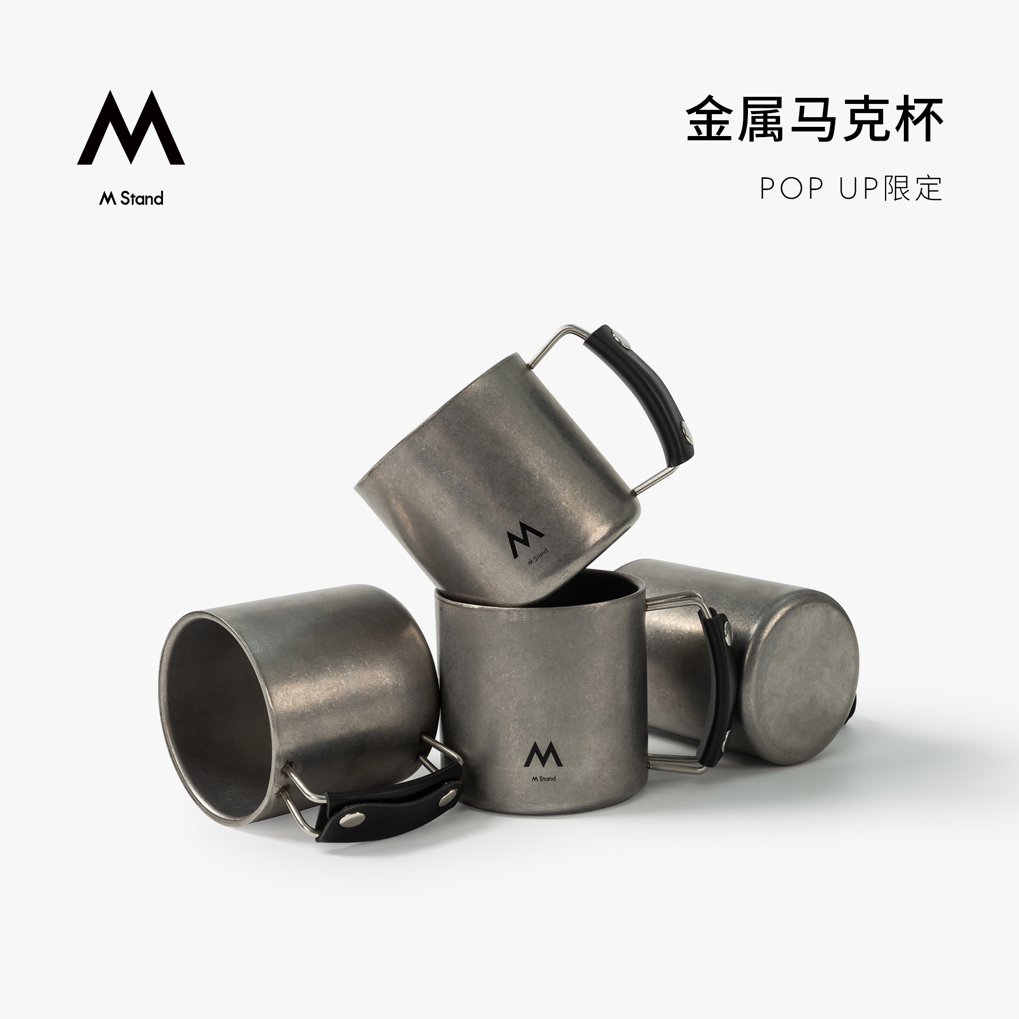 手柄把手帶蓋多功能杯子4不銹鋼