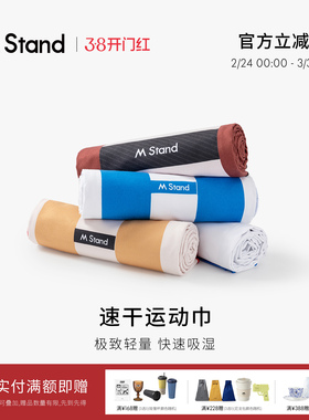 M Stand速干运动巾70*140cm尺寸运动毛巾健身毛巾