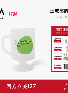 M Stand玉玻高脚杯马克杯快闪店限定款咖啡杯mstand原创周边330ml