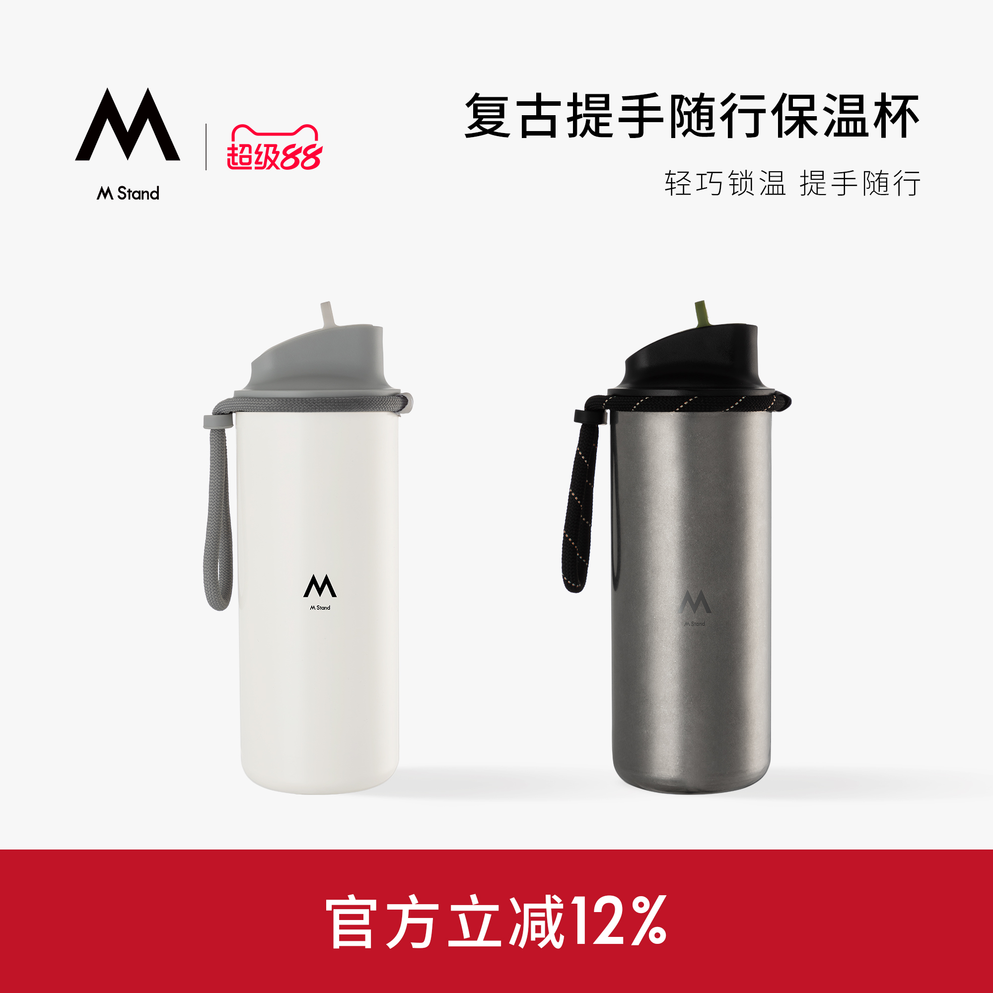 潮流精品，品质保证