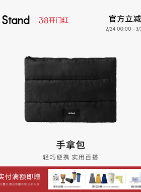 M Stand手拿包 通勤便捷可容13寸及以内电脑pad颜值高ins三色可选