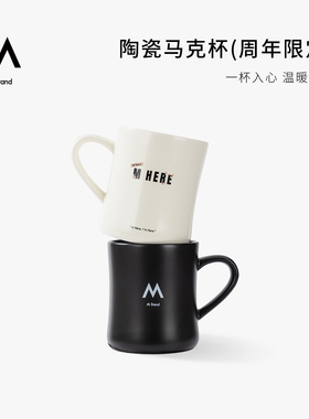 M Stand陶瓷马克杯盲盒8周年马克杯陶瓷咖啡杯400ml随机款式盲盒